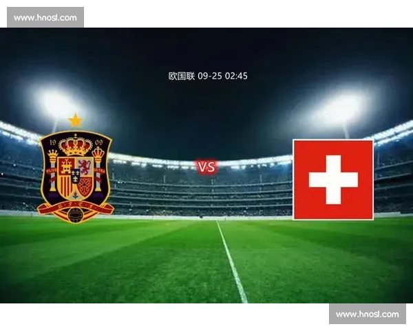 欧国联焦点战德国对阵瑞士比分揭晓引发出线形势新变数悬念陡增多